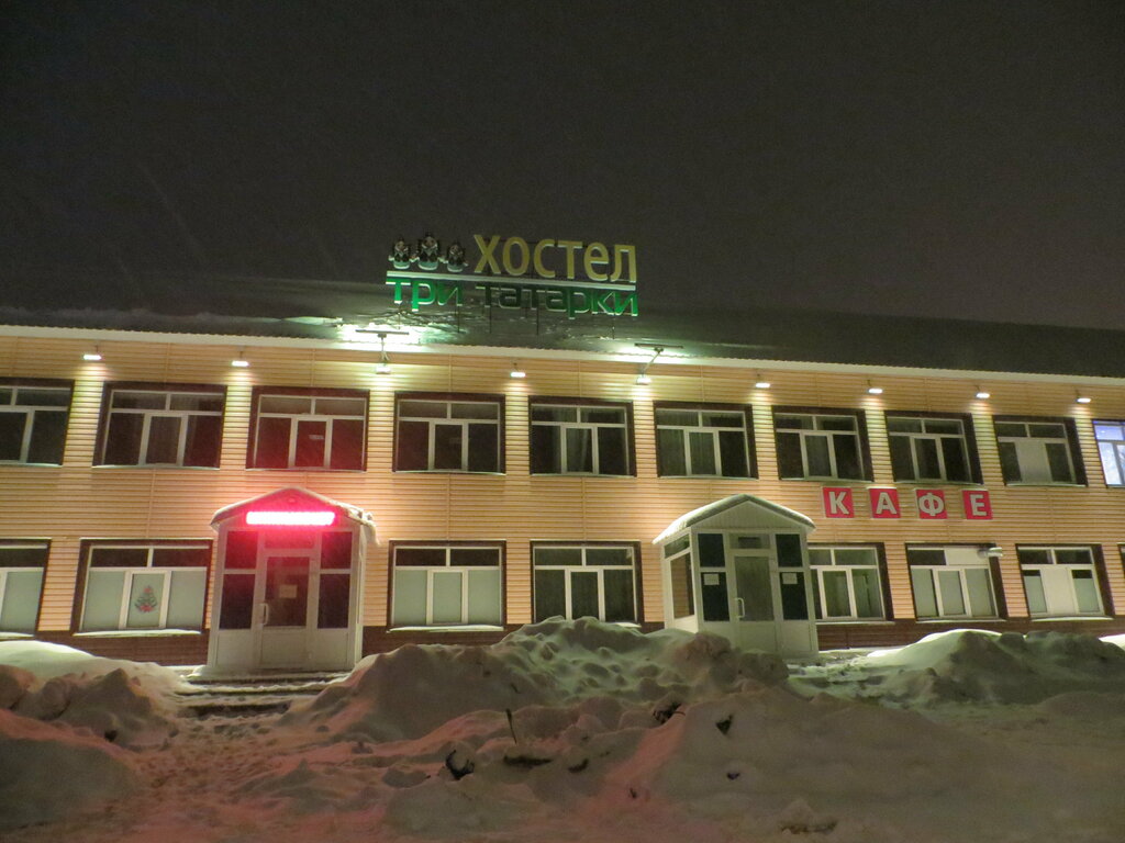 Hostel Tri Tatarki, Ufa, photo