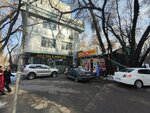 Киш Миш (микрорайон Орбита-3, 13А), магазин овощей и фруктов в Алматы