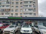 Элен (4th Streletsky Drive, 4), beauty salon