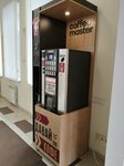 Coffee Master (Chapaeva street, 5) ، آلة القهوة
