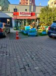 Pharmacy Çiçek Acıbadem (Istanbul, Kadikoy, Acibadem Neighborhood, Isbank Housing Complex Street, 1D), farmacia