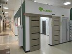Albero (Industrialnoe Highway, 44/3), doors
