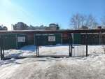BaikalBox (Baykalskaya Street, 218А), warehouse services