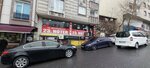 Esenyurt Buyukcekmece 23. Notary (Istanbul, Esenyurt, 1015th Street, 72), notaries