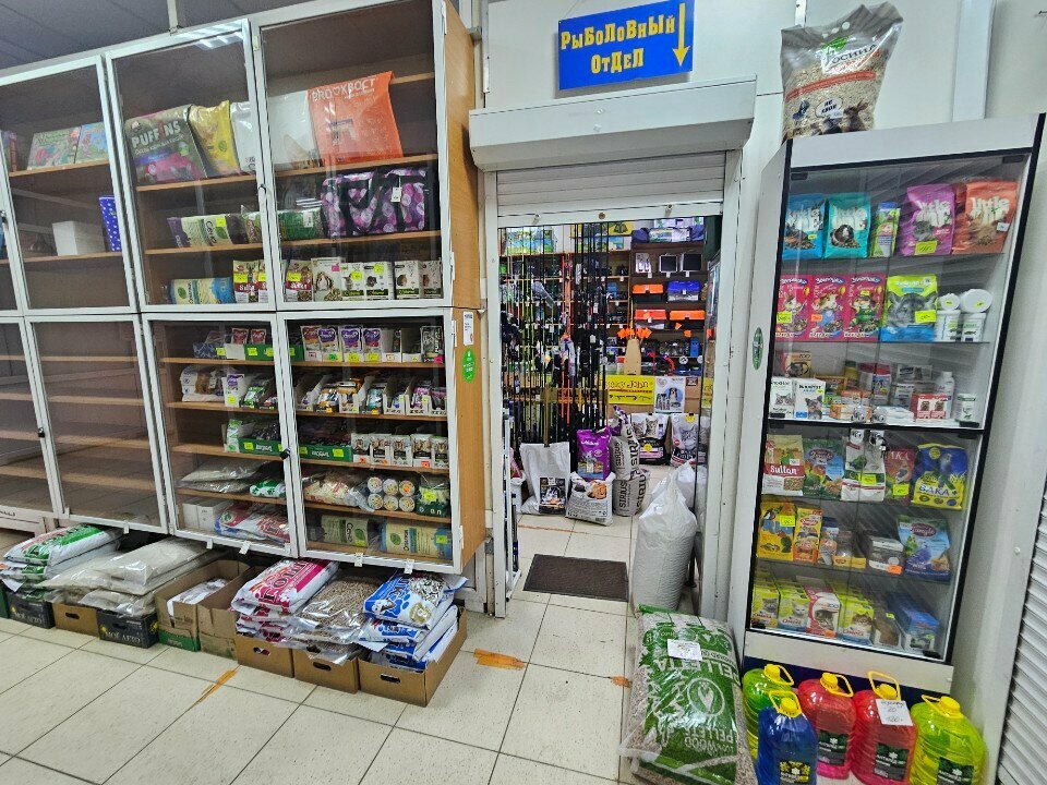 Pet shop Наполнители, Orel, photo