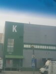 Ламода (rabochiy posyolok Bykovo, Aeroportovskaya ulitsa, 14к15), warehouse services