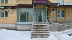 Wildberries (65th Complex, 1), point of delivery