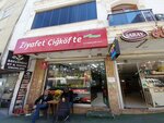 Ziyafet Cigkofte (İstanbul, Gaziosmanpaşa, Barbaros Hayrettin Paşa Mah., Mimar Sinan Cad., 12), fast food