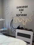По телу (Sovkhoznaya Street, 10), hair removal