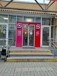 Magnit Kosmetik (ulitsa Danilina, 10), perfume and cosmetics shop