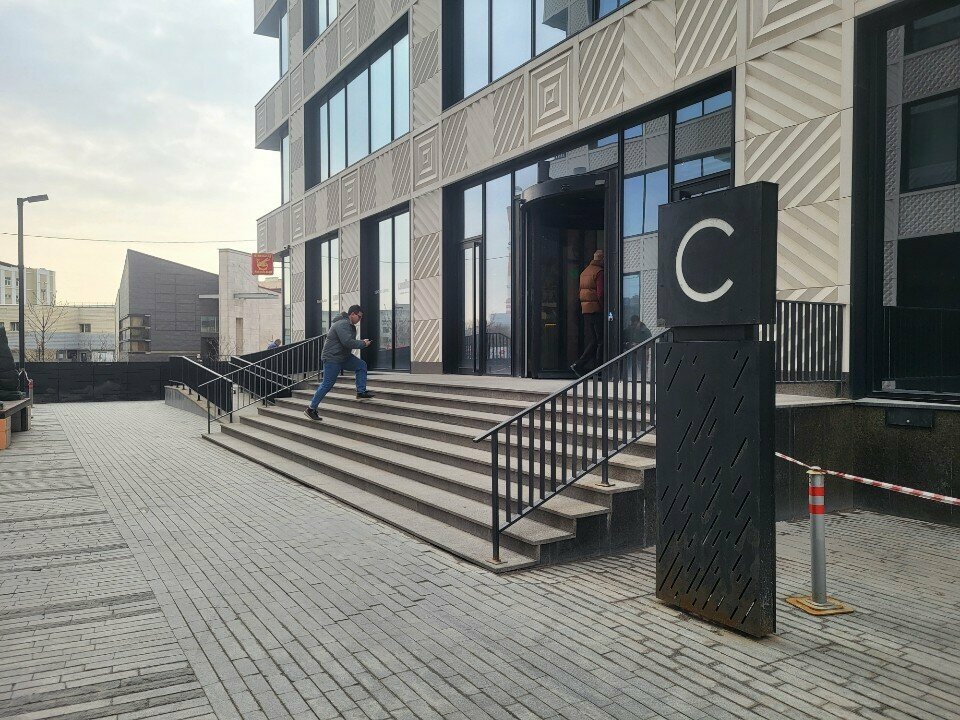 ATM Russian Regional Development Bank, Moscow, photo