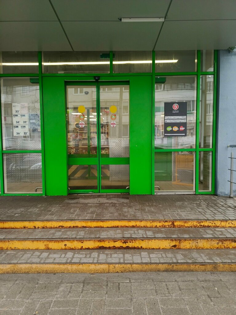 Point of delivery 5Post, Yaroslavl, photo