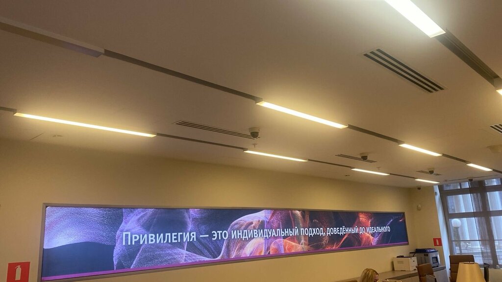 Bank Vtb Bank, Moscow, photo