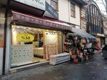 Ark Carpet (Bursa, Osmangazi District, Cumhuriyet Avenue, 156), tienda de alfombras
