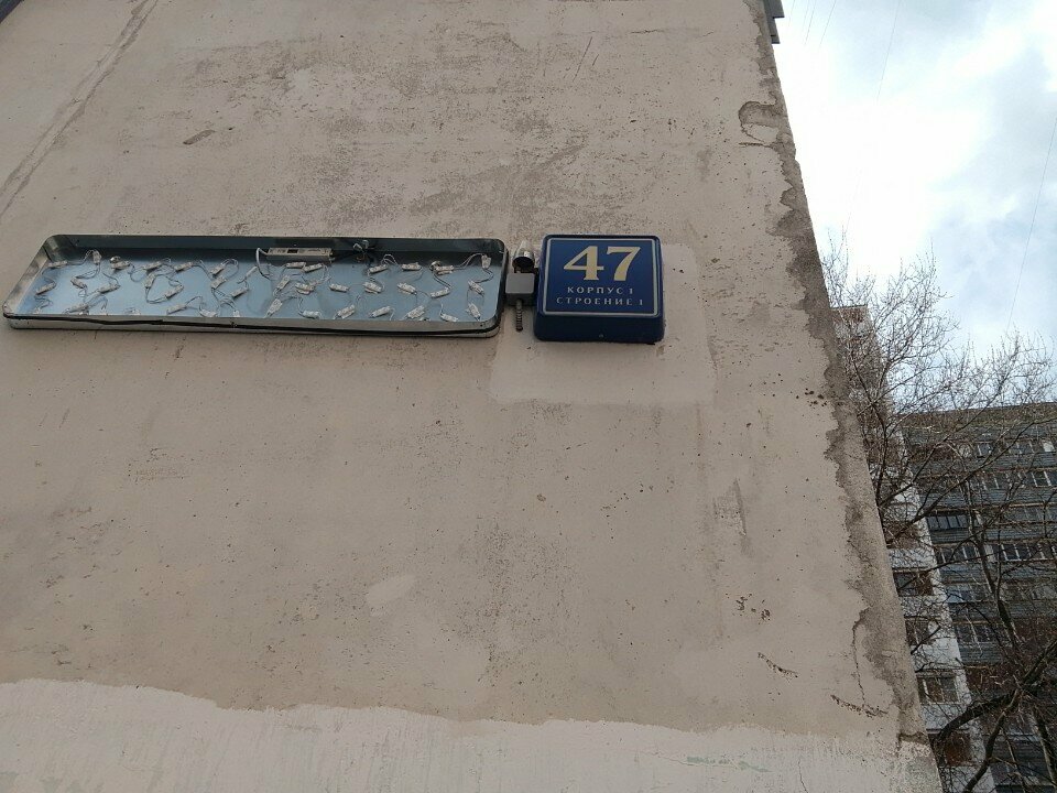 Medical center, clinic Надежда, Moscow, photo