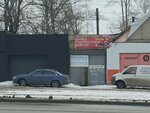 Сборка пластиковых изделий (Karla Marksa Street, 54А), plastic products
