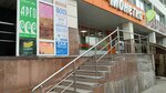 Taxcom-kassa (Malygina Street, 73), cash registers and supplies