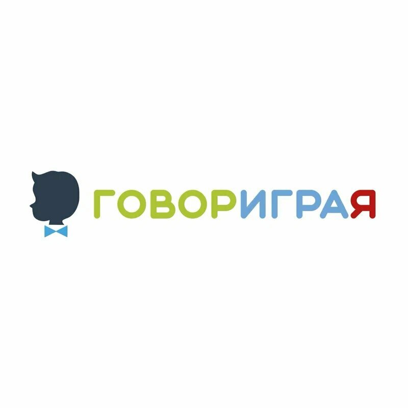 ГоворИграя