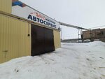 Avtomotiv (Sterlitamak, Rayevskiy trakt, 1Вс1) ، ورشة لتصليح السيارات