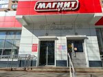 Magnit (Kakhovskaya ulitsa, 69) ، محل بقالة