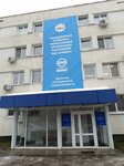 Первичная профсоюзная организация работников ПАО КАМАЗ (Shishkinskiy bulvar, 8), labor union