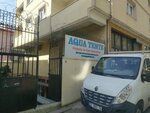Aqua Tent (Istanbul, Umraniye, Atakent Neighborhood, Akyar Street, 4B), accessories for glass structures