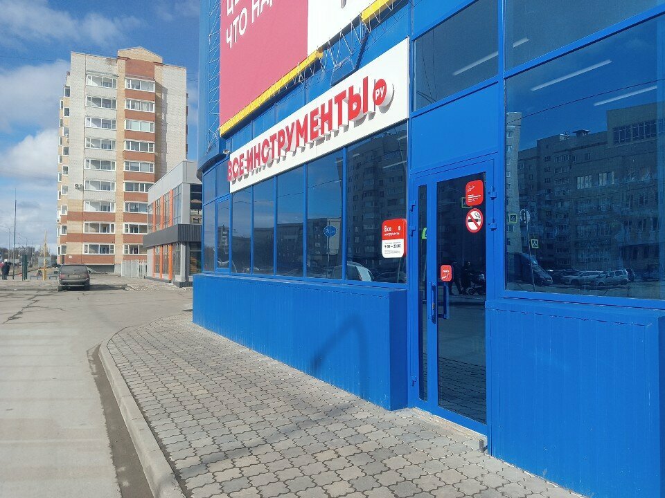 Electric and gas powered tools Vseinstrumenti.ru, Vologda, photo