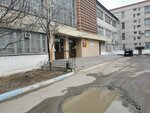 Otdeleniye dlya detey s Ovz (Stroiteley Street, 25) ، كلية