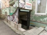 Домашний текстиль из Европы (Komsomolskaya Street, 77А) ، محلات بيع أغطية السرير
