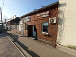 Веранда (Kasymaly Bayalinov Street, 79), flower shop