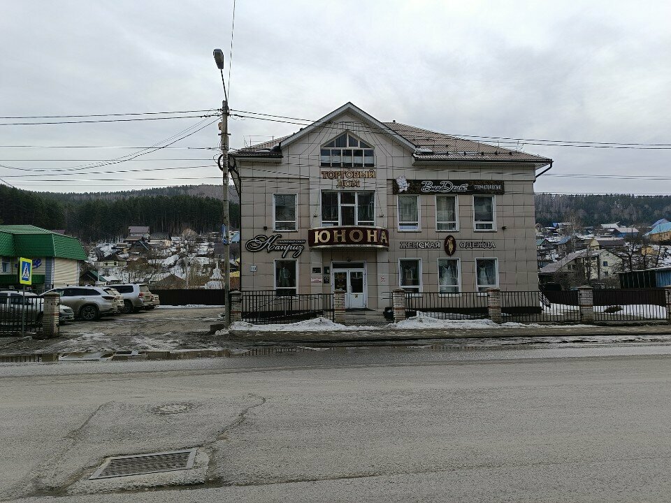 Clothing store Торговый дом Юнона, Gorno‑Altaysk, photo