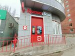 Krasnoe&Beloe (Krasnoarmeyskaya Street, 33А), grocery