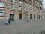 Союз (Novocherkasskiy Avenue, 26/16), payment terminal