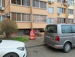 Ремонтная мастерская (Tsentralniy City administrative district, Dubinka Microdistrict, Lineynaya Street, 19) ، إصلاح الأجهزة