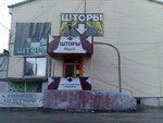 Шторы Мария (ulitsa Vorovskogo, 50к2), curtains, curtain rods