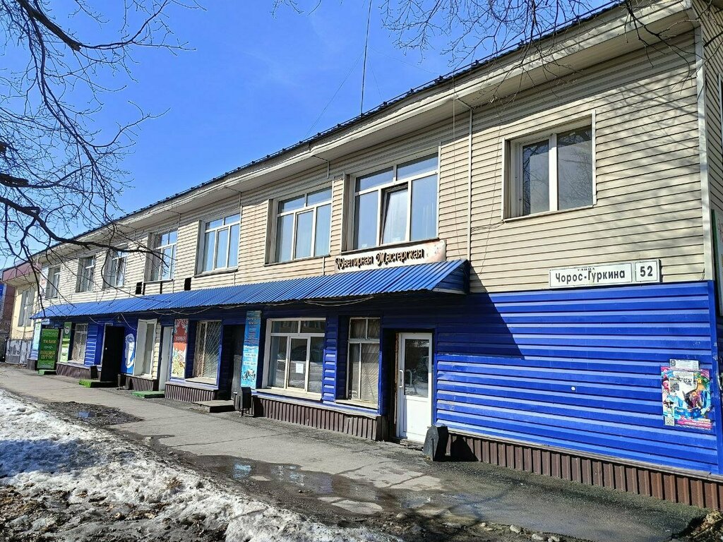 Consumer cooperative Sodruzhestvo, kreditny potrebitelsky kooperativ grazhdan, Gorno‑Altaysk, photo