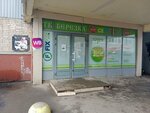 SeLena (Tambasova Street, 32), beauty salon