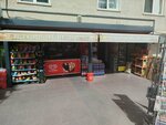 Pala Brothers Supermarket (Ankara Province, Kecioren District, Cicekli Neighborhood, Birsen Street, 10B) ، محل بقالة
