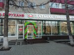 Татмак (Khimikov Avenue, 36), pizzeria