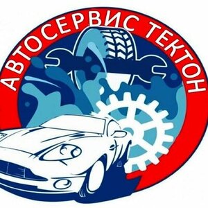 Тектон (Буй, Объездной пр., 4), автосервис, автотехцентр в Буе