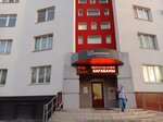 Bravissimo (Komsomolskiy prospekt, 37) ، مدرسة لتعليم الرقص