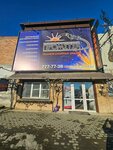 Prometey (Polkovaya ulitsa, 21), equipos y materiales de soldadura