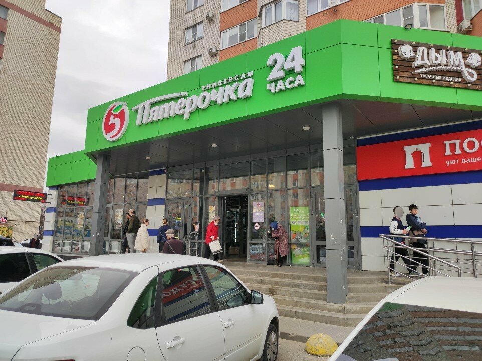 ATM Т-Банк, Stavropol, photo