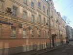 ЭкоПРАВО (Bolshoy Sergiyevsky Lane, 10), mass media office