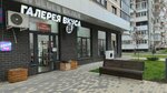 Галерея вкуса (Zapadniy Obkhod Street, 39/1к6) ، محل بقالة
