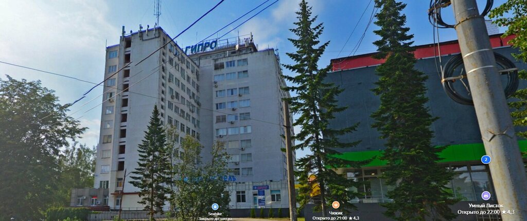 Telecommunication company Prostor Telecom, Yaroslavl, photo