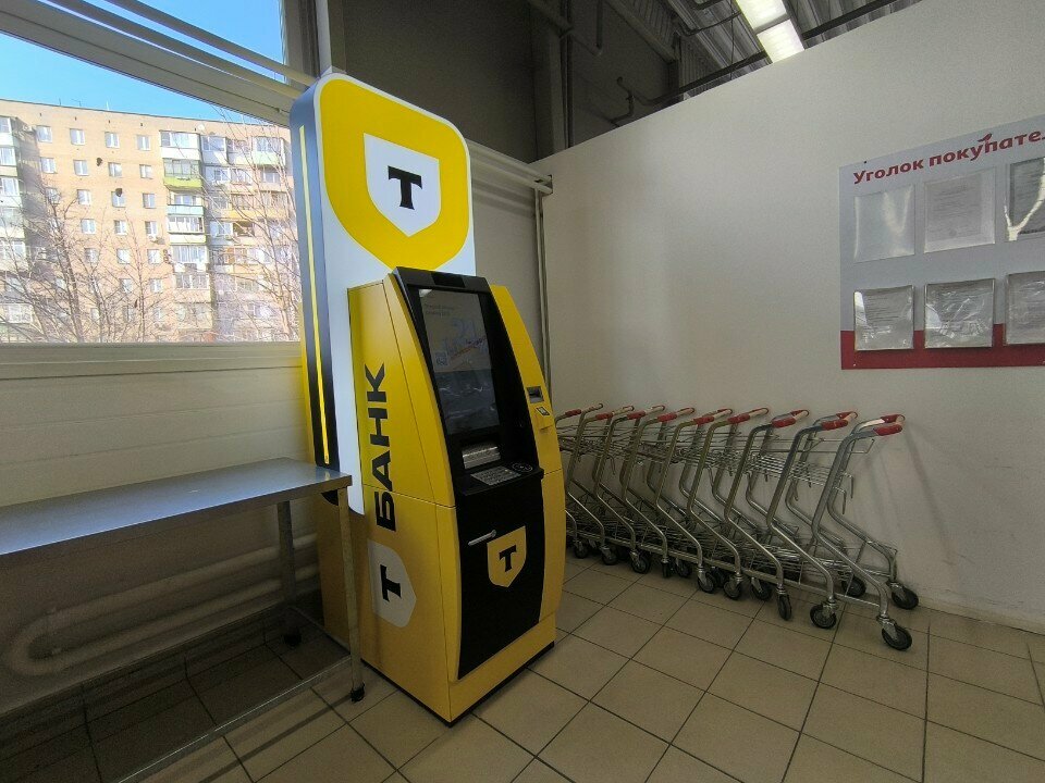 ATM Т-Банк, Lubercy, photo