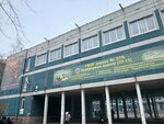 Neva (Kuznetsova Avenue, 19), sports club