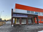 Готов К Труду и Обороне (Dolina Uyuta Territory, 6) ، مدرسة رياضية