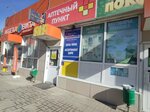Аптечный пункт (Promyshlennaya Street, 81А), pharmacy